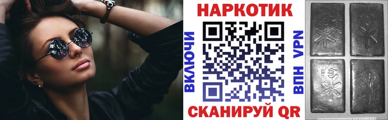 Купить СК  Мефедрон  АМФЕТАМИН  Каннабис  ГАШ  Боготол