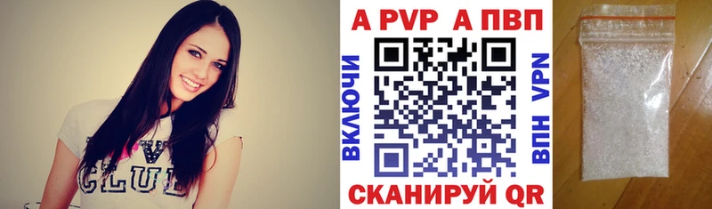 Купить закладки  Боготол  A PVP Соль 