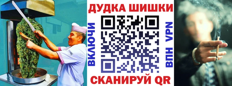 Еда ТГК конопля  Купить  Боготол 