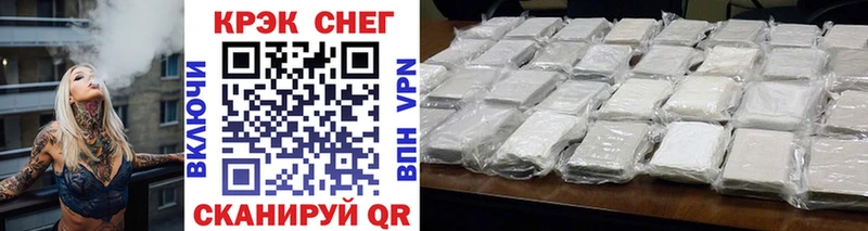 КОКАИН VHQ  Купить закладки  Боготол 