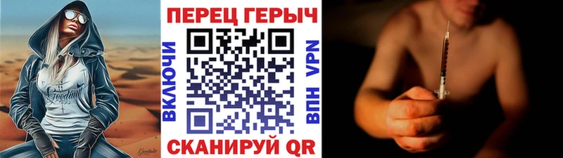 ГЕРОИН Афган  Купить  Боготол 