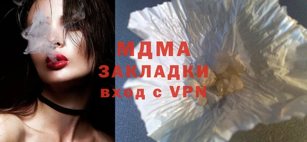 гашишное масло Красноперекопск