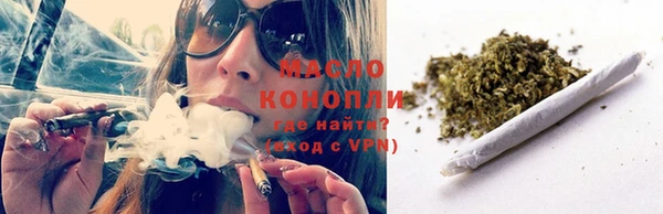 гашишное масло Красноперекопск