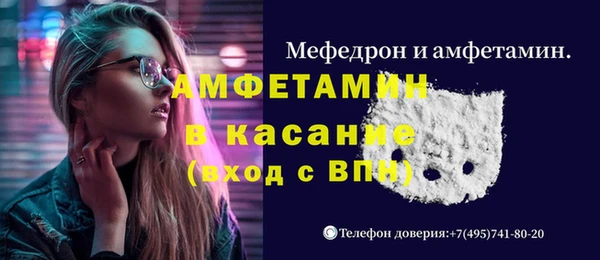 синтетический гашиш Краснослободск