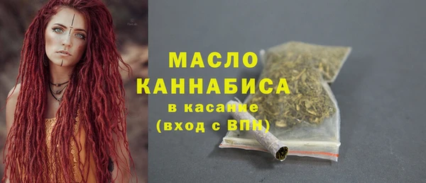 синтетический гашиш Краснослободск