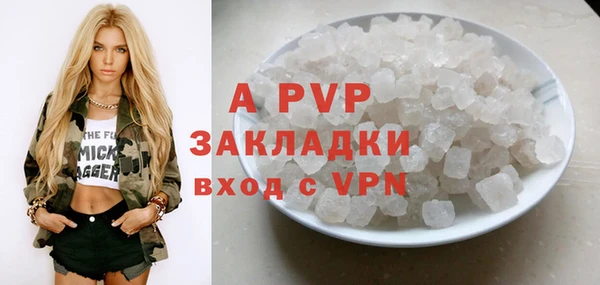 синтетический гашиш Краснослободск