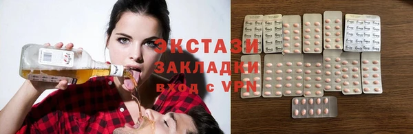 гашишное масло Красноперекопск