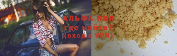 твердый Краснотурьинск