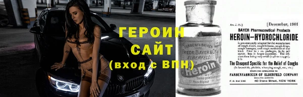 наркотики Кулебаки