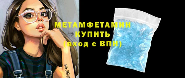 синтетический гашиш Краснослободск