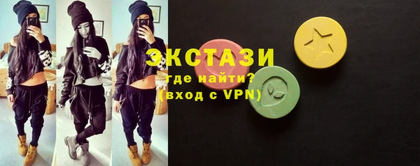 синтетический гашиш Краснослободск
