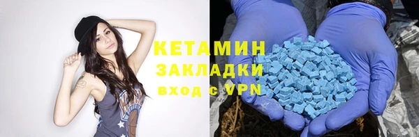 синтетический гашиш Краснослободск