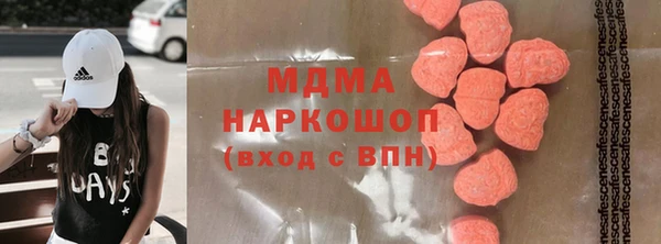 гашишное масло Красноперекопск