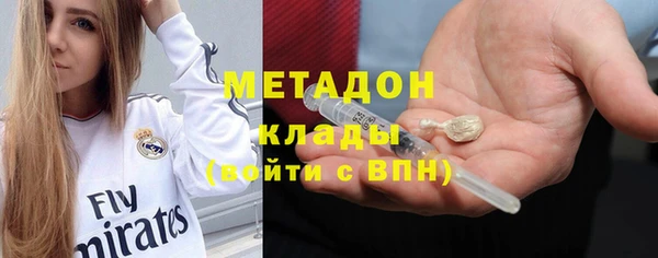 гашишное масло Красноперекопск