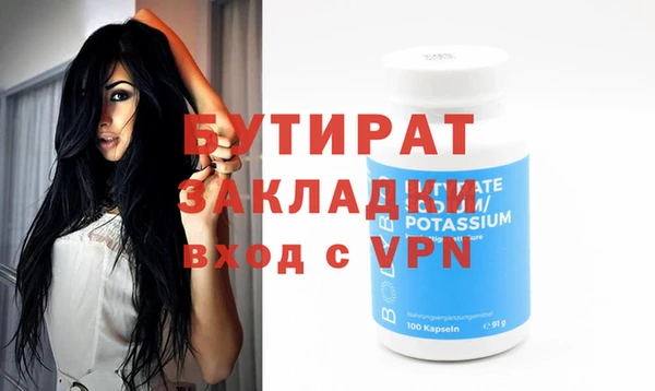 твердый Краснотурьинск