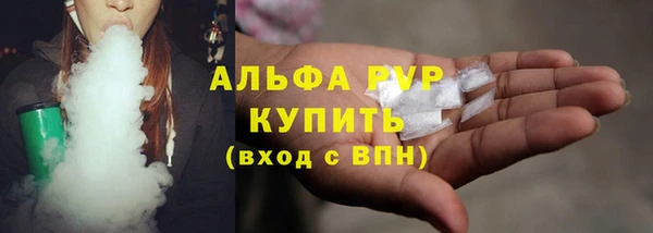 гашишное масло Красноперекопск