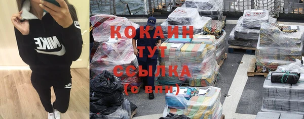 синтетический гашиш Краснослободск