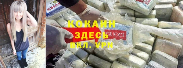 синтетический гашиш Краснослободск