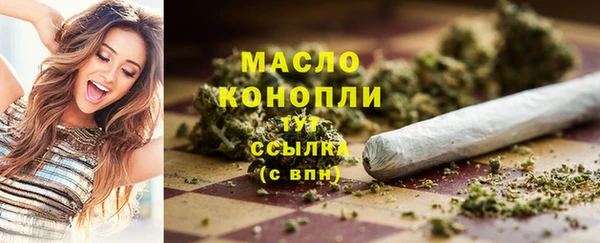 гашишное масло Красноперекопск