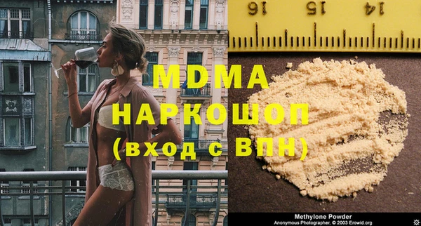 синтетический гашиш Краснослободск