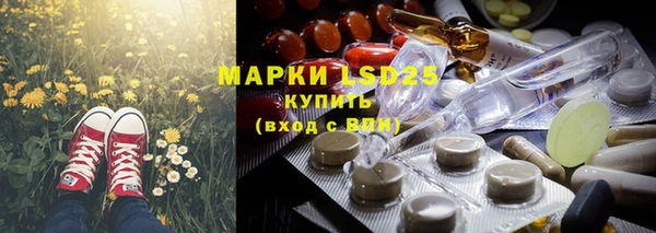 гашишное масло Красноперекопск