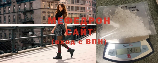 синтетический гашиш Краснослободск