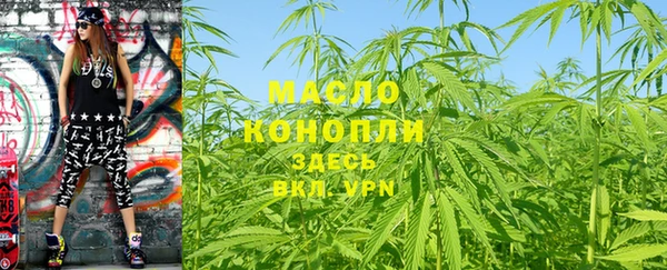 гашишное масло Красноперекопск