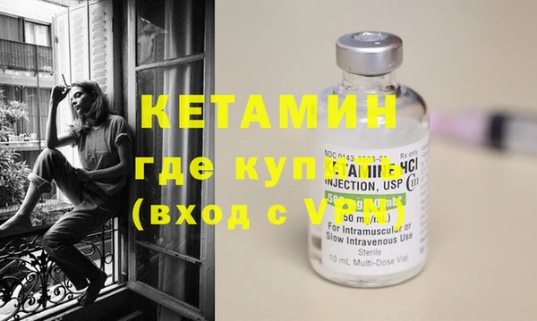 синтетический гашиш Краснослободск