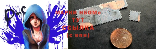 синтетический гашиш Краснослободск