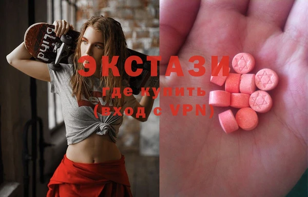 синтетический гашиш Краснослободск
