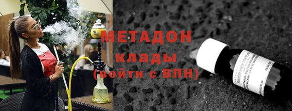 синтетический гашиш Краснослободск