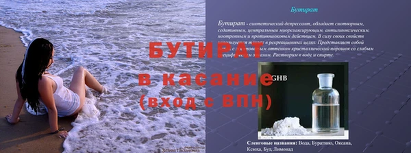 метамфетамин Кукмор