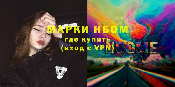 синтетический гашиш Краснослободск