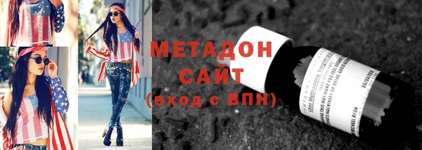 метамфетамин Кукмор