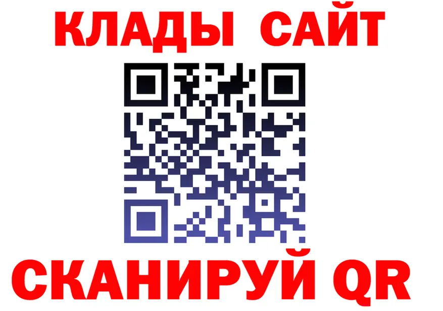 COCAIN FishScale зеркало площадка МЕГА Боготол