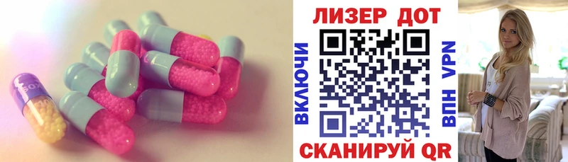 Купить где  Боготол  Лсд 25 экстази ecstasy 