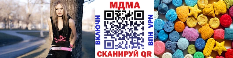 MDMA молли  Купить  Боготол 
