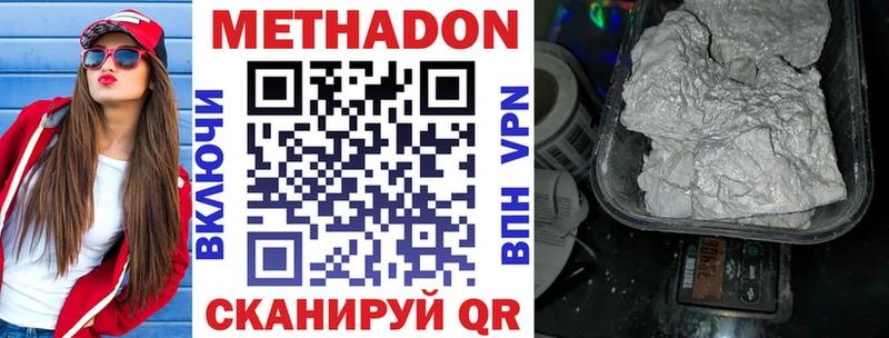 Купить  Боготол  МЕТАДОН мёд 