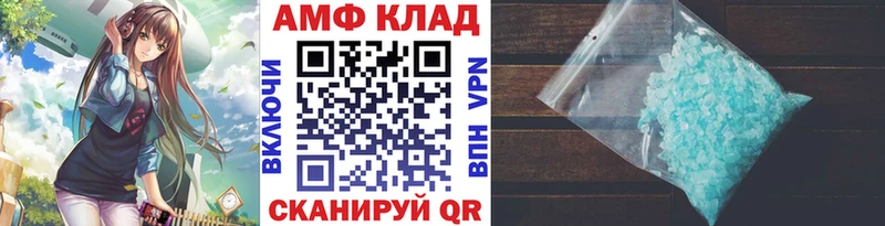 Купить где  Боготол  Первитин Декстрометамфетамин 99.9% 