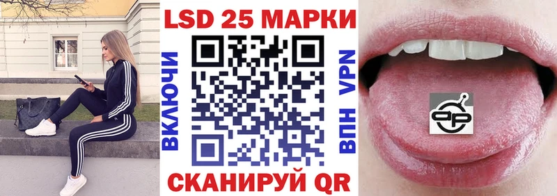 Марки 25I-NBOMe 1,5мг  Купить закладки  Боготол 