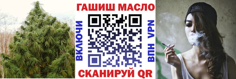 Купить закладки  Боготол  ТГК THC oil 